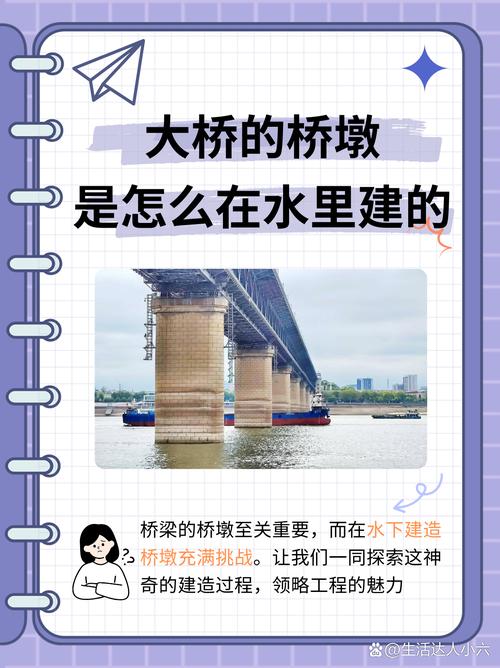 修建大桥的风水讲究有哪些注意事项？