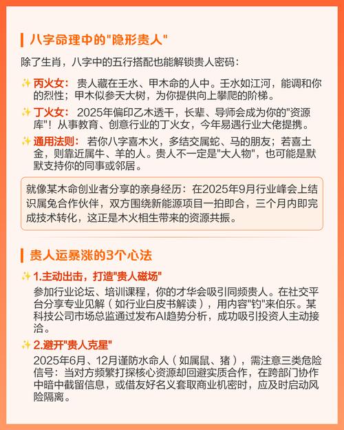 火命人适合找哪种命的人伴侣？火命与何种命相配蕞佳？