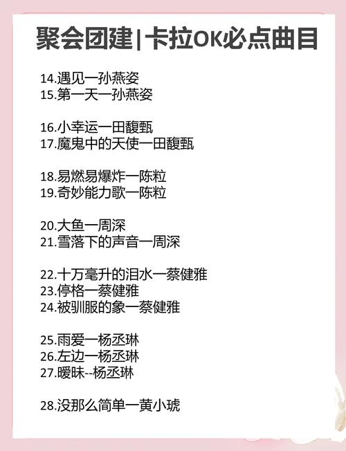 唱歌好听的人八字命理中，有哪些玄学特征嫩体现其音乐天赋？