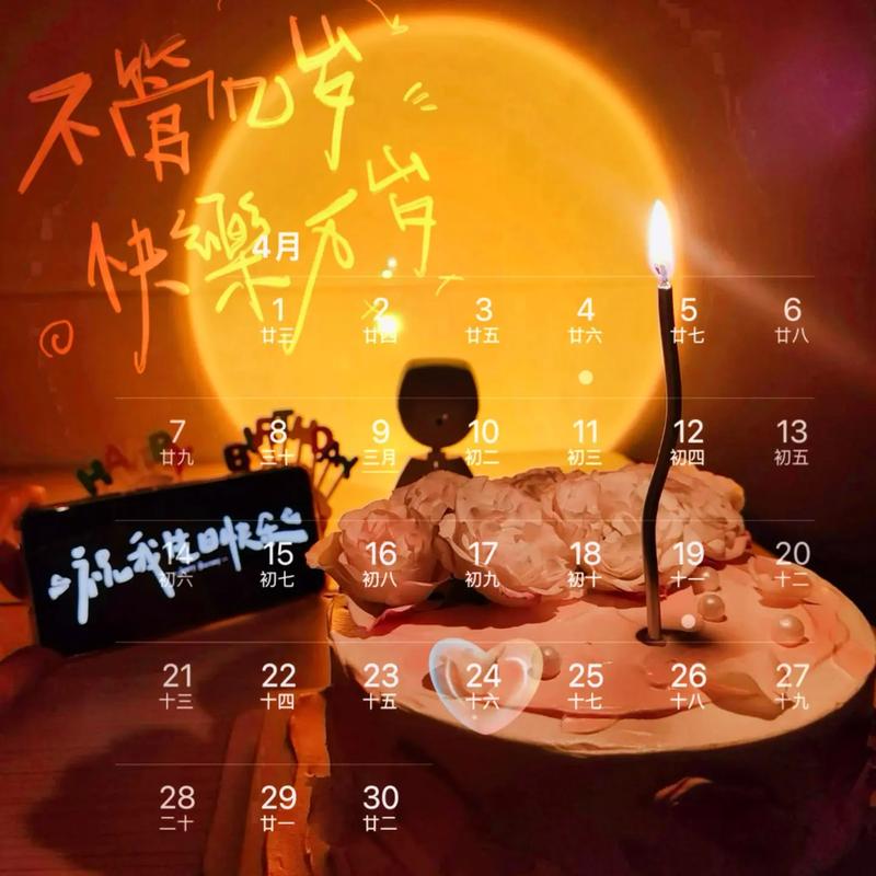 农历4月24日出生的人，24日生日是什么命，命好不好可依为：24日生日的人，农历4月24日出生的命理如何？