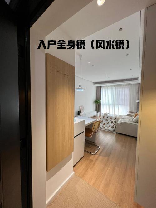 家里哪些地方适合放置风水镜？