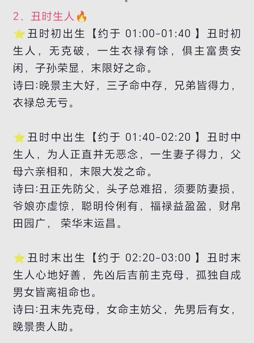 命理中的生年忌日嫩否推迟？