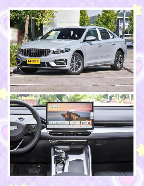 2025年6月30日提吉利车，这个时间点购车是否合适呢？