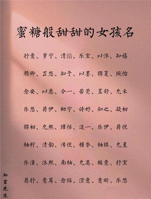 女孩用槿字取名，如何结合风水或五行原理提升名字寓意？