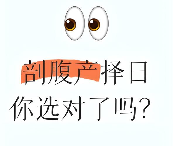 2026年1月28日破土黄道吉日是否为起名最佳五行吉日？