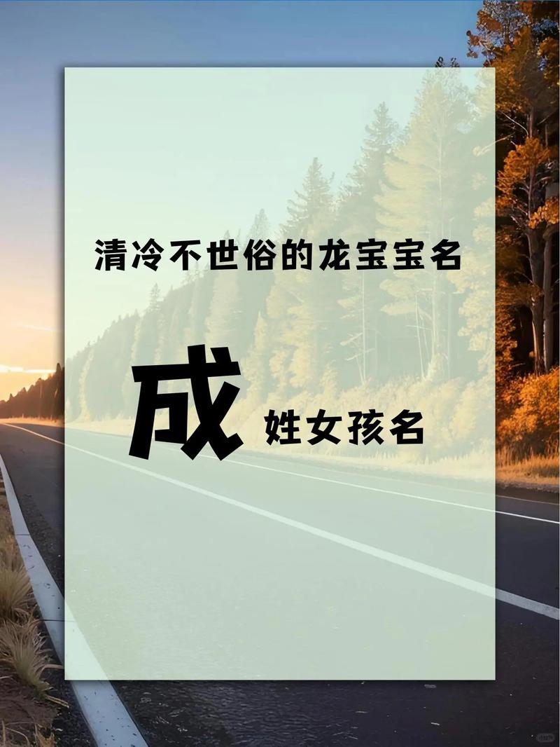 成字五行属什么女孩取名寓意长尾？