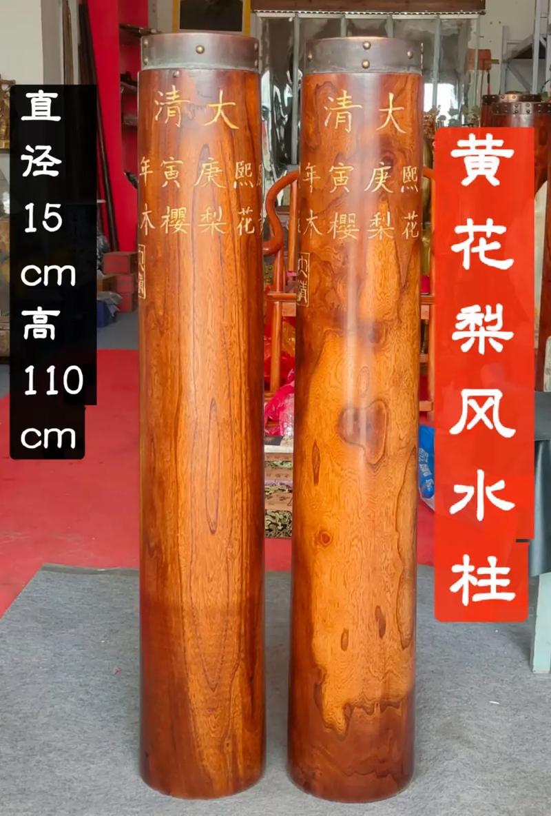 小区内有柱子会对风水产生怎样的影响呢？