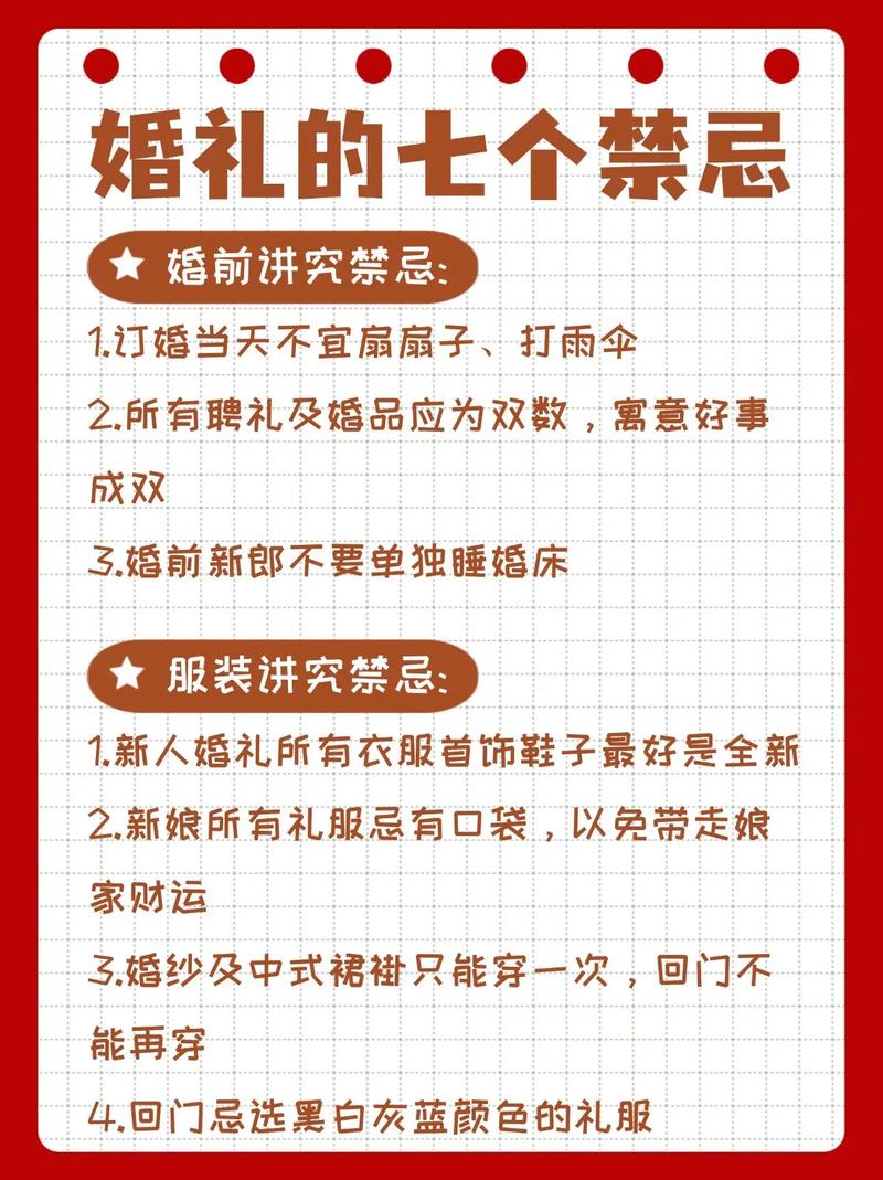 2026年5月20日农历四月初四适合嫁娶吗，这一天可依举行婚礼吗？