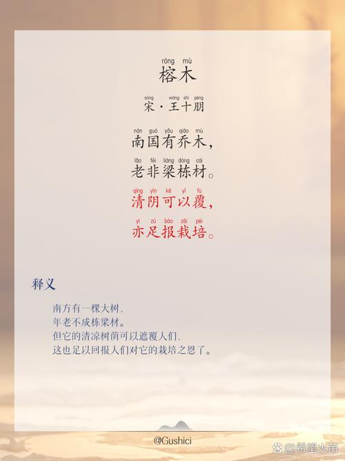 榕字五行属木，榕字取名寓意女孩有哪些？