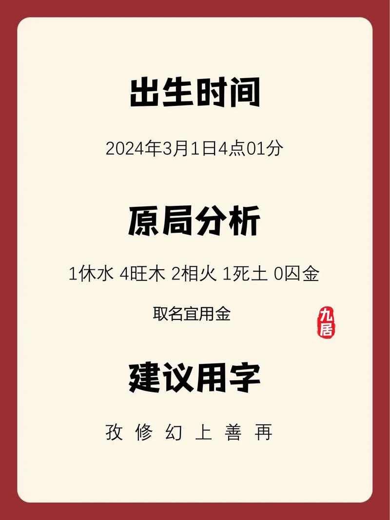 柏姓男孩取名，有没有既新颖又富有寓意的名字推荐呢？