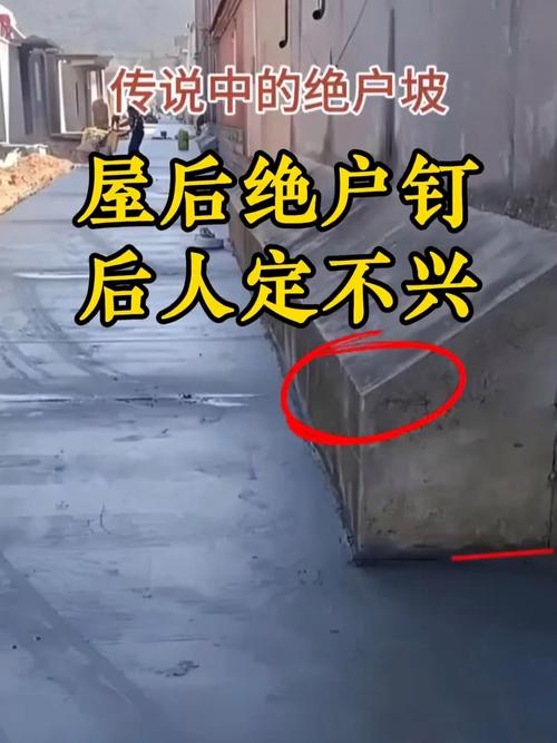 外墙钉钉子会对住宅风水产生什么影响？