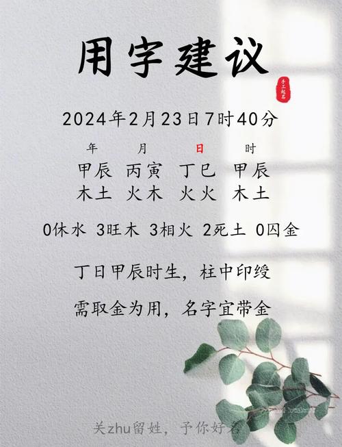 颜姓宝宝名字朗朗上口，有没有什么好听的男宝宝名字推荐呢？