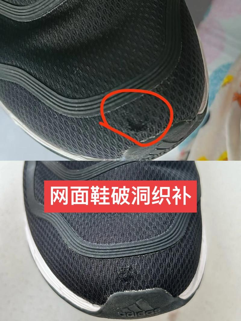 鞋子破洞对家居风水有影响吗？