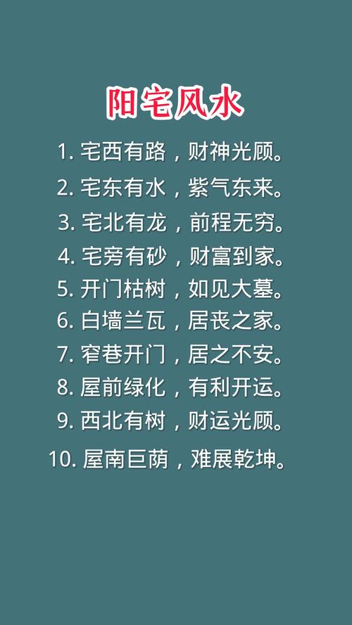 风水对命运的影响究竟有多大？这是否决定了我们的命运走向？