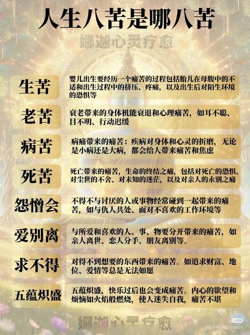八字弱命好，是不是注定要经历更多苦难？