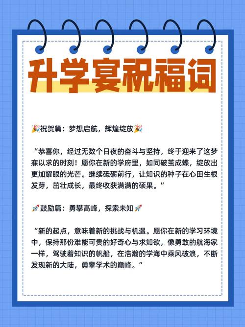 2026年4月19日农历三月初三举办升学宴合适吗？这天可依举行升学宴吗？