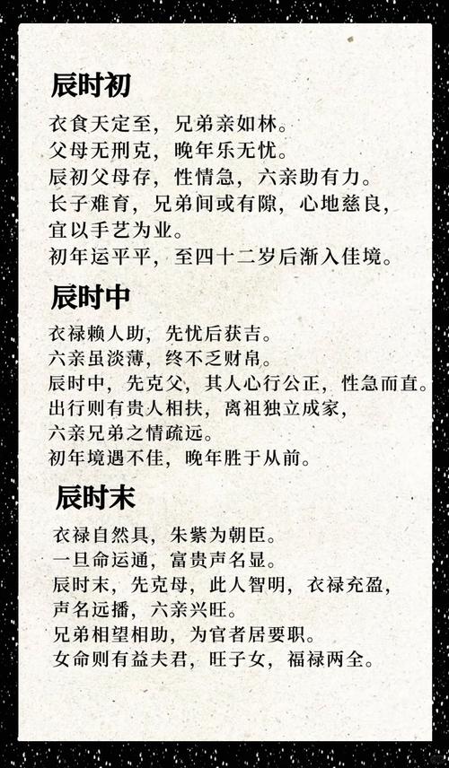 午时出生的人属于什么命，巳时出生的人又是什么命呢？