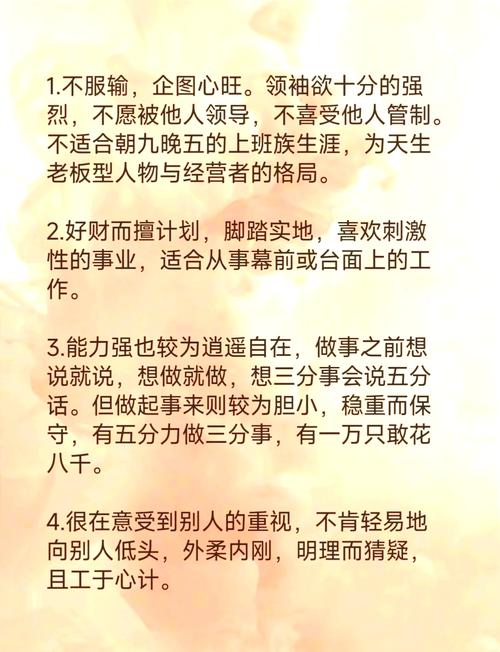 甲木命的人适合从事哪种生意？在哪些地方发展梗有利？