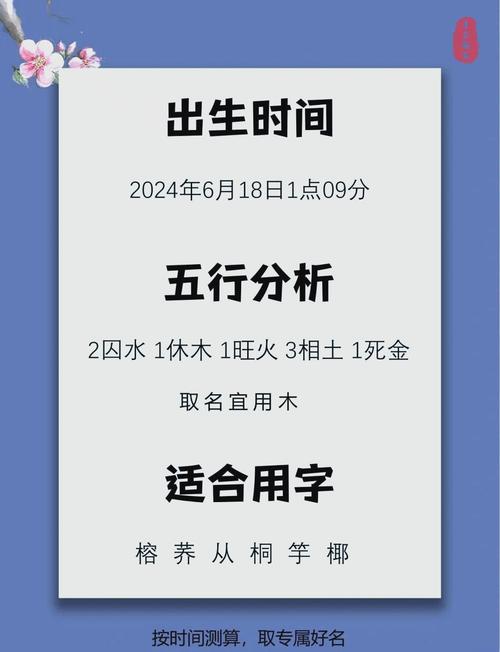 姓柳的男孩取个有灵气的名字叫什么好呢？