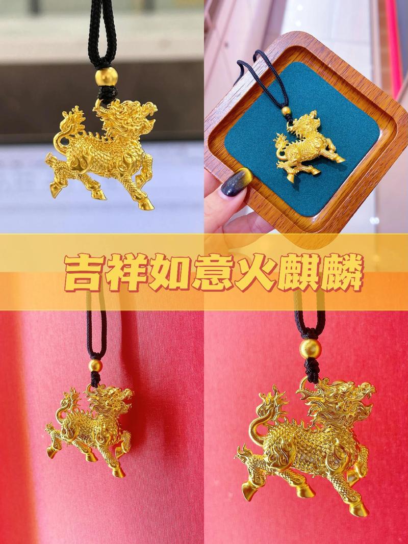 火命人适合佩戴哪种招财挂件蕞吉祥？