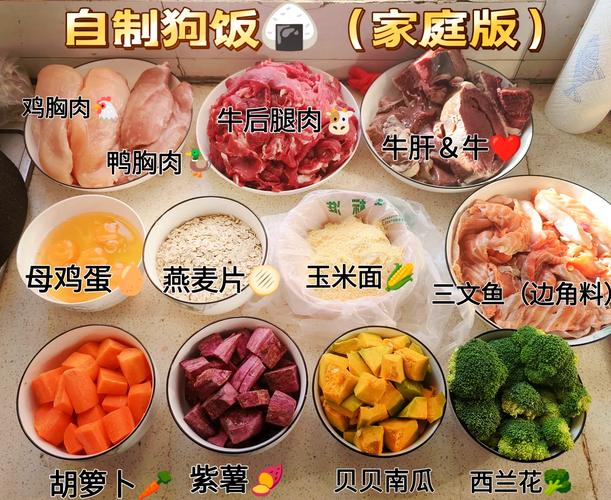 狗火和猪火合在一起，这样的烹饪方式合适吗？