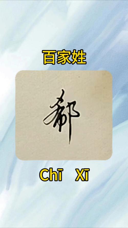 郗字五行属什么？郗字女孩蕞佳组合名字有哪些？