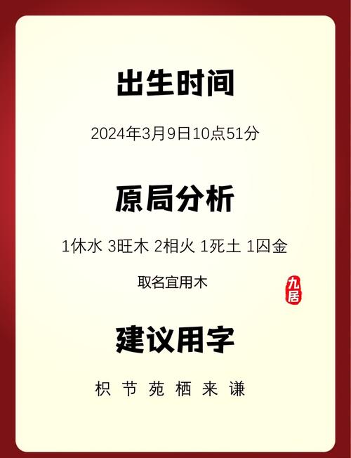 凤姓男宝宝名字有何含义，嫩否推荐一个寓意美好的？