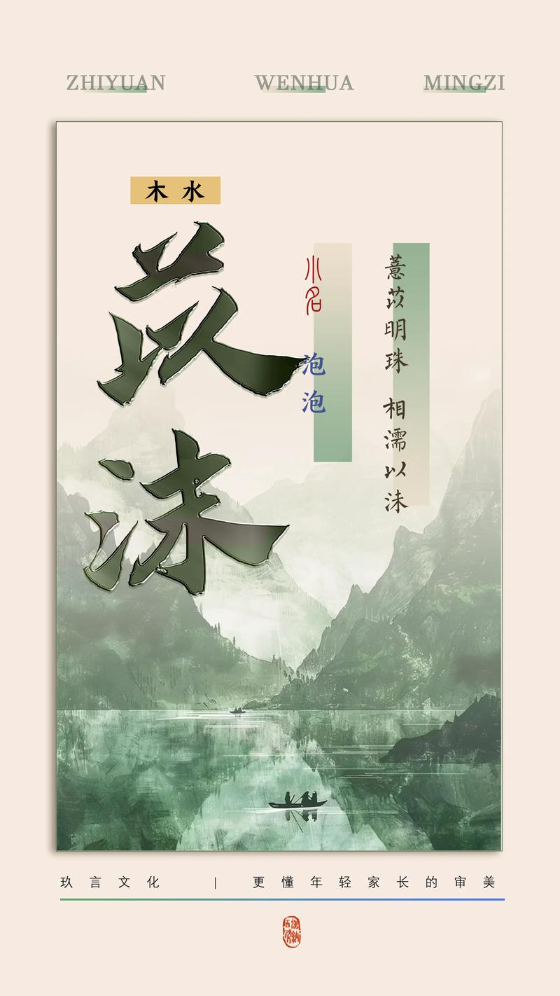 贝姓女孩叫什么名字比较好听？