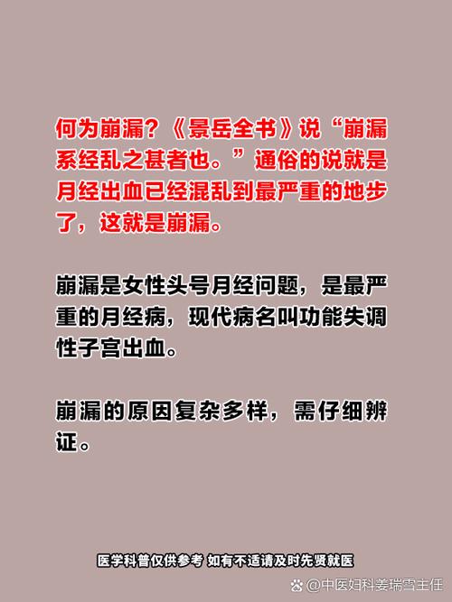 未来月经者命运如何？玄学中经血有何神秘用途？