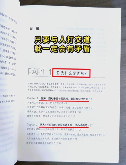 什么命格的人不怕权势，能从容应对？