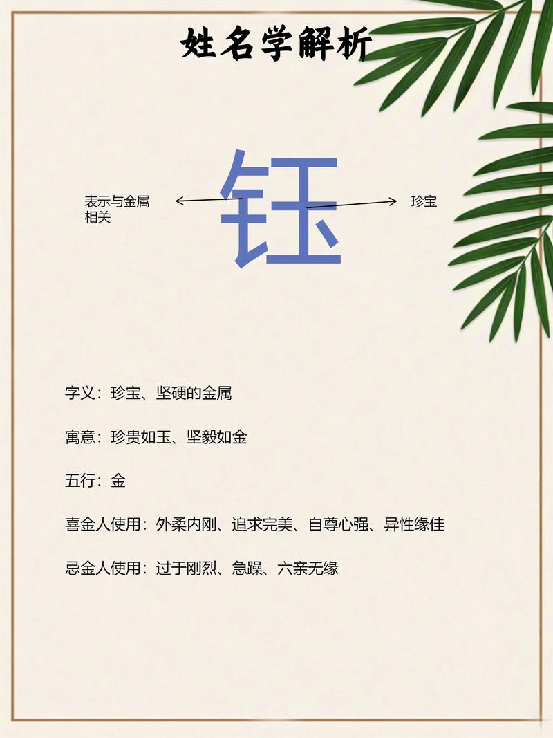 玉字五行属什么？男孩取名寓意有哪些？