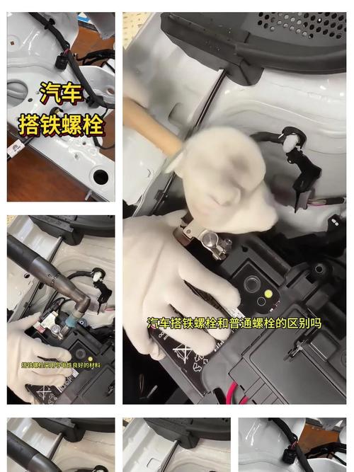 汽车搭铁皮与风水之间是否存在某种关联？