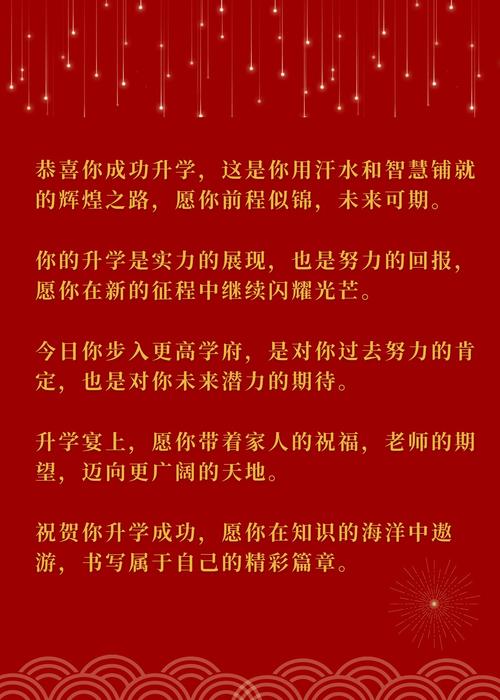 2026年5月6日农历三月二十举办升学宴合适吗，今天可依举行升学宴吗？