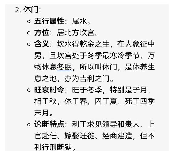 八字命理众妙之门究竟指的是什么？