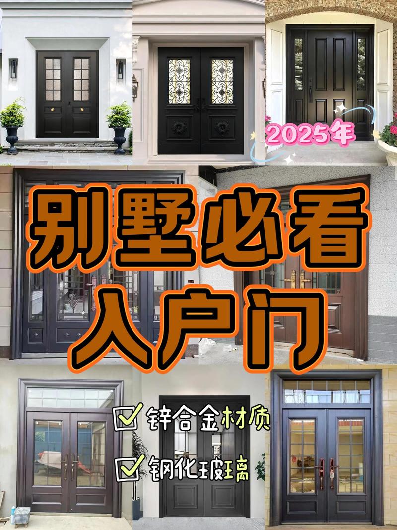 2025年农历六月十八安门，今天安装入户门合适吗？