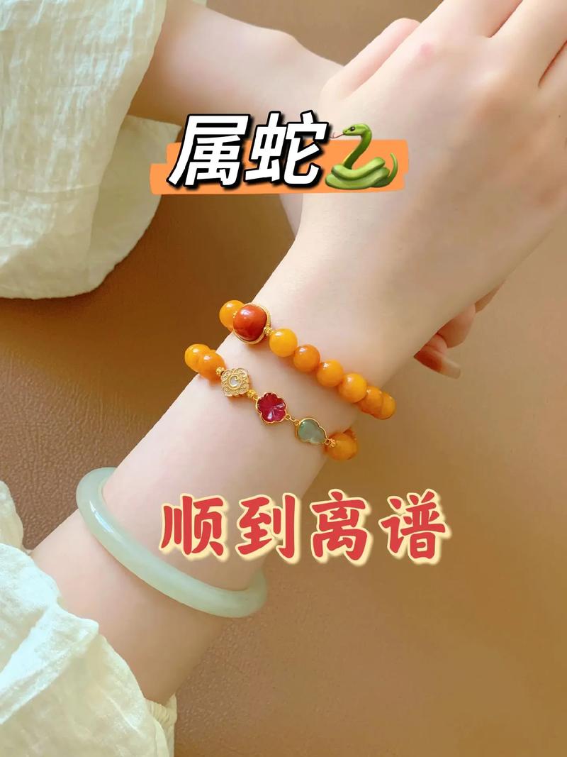 2026年属蛇女性如何操作才能提升财运？