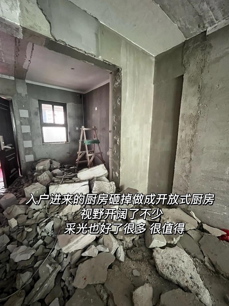 2026年4月8日作为拆墙吉日这一天拆墙是否适宜呢？