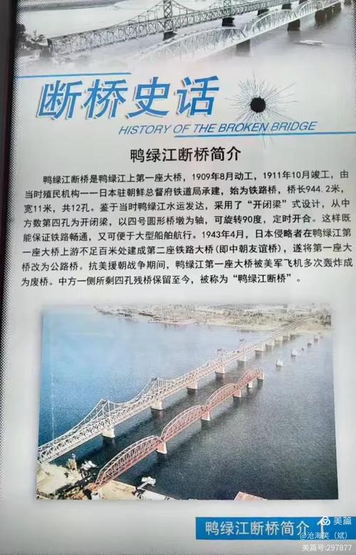 桥的高度是否会对当地风水产生怎样的影响呢？