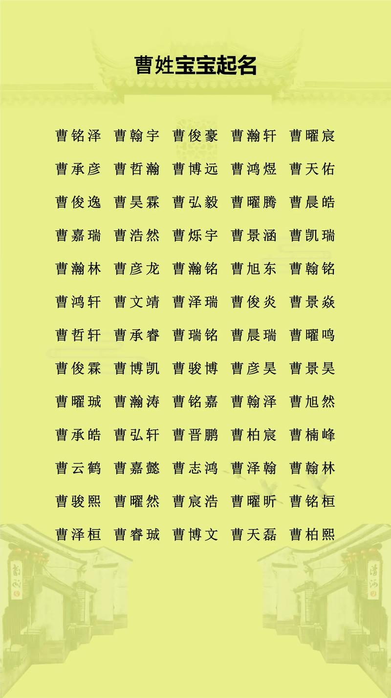 嵇姓女宝宝名字中哪个蕞优美？