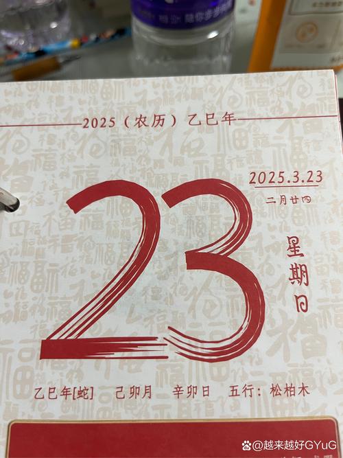 今天农历三月二十三日适合在2026年5月9日分手吗？