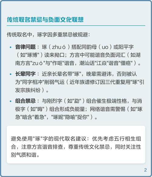 琢字五行属什么？男孩取名寓意有哪些？