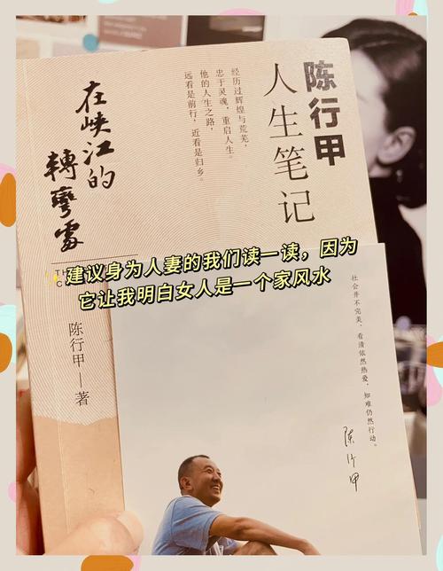 带女人回家会对家中的风水产生怎样的影响？