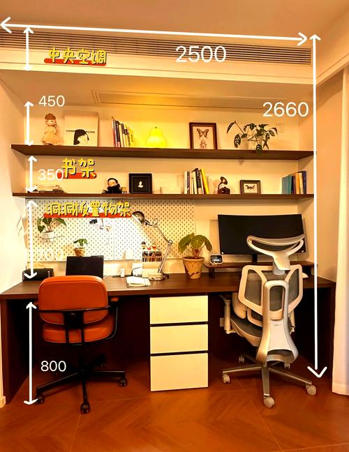 书桌高低脚对家居风水有影响吗？