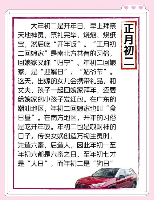 2026年4月18日农历三月初二这个日子适合盖房吗？