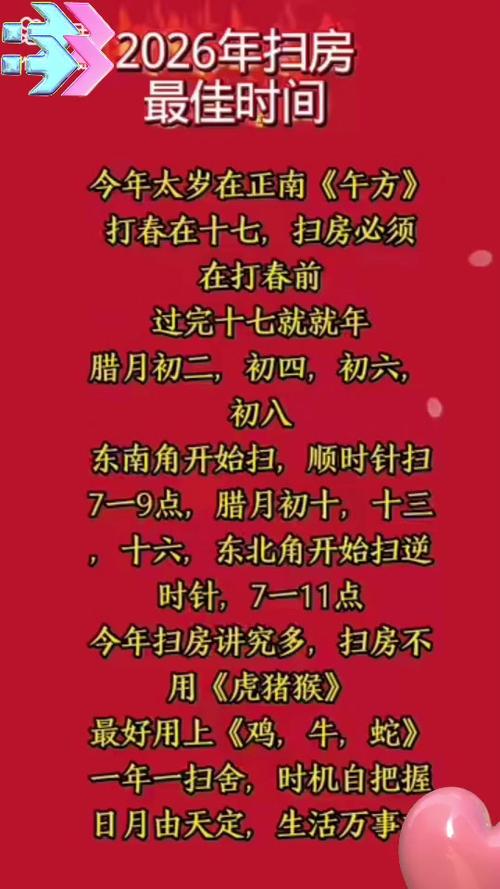 2026年农历二月十五适合盖房吗，这天房屋建造是否吉利？