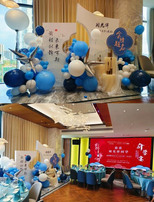 2025年11月15日举办升学宴，这天适合举行升学宴吗？