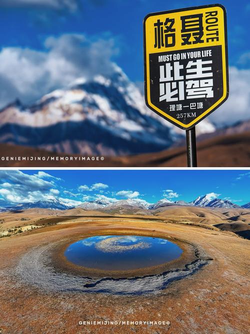 湖中牛男壁土路途，此命嫩否改得好？