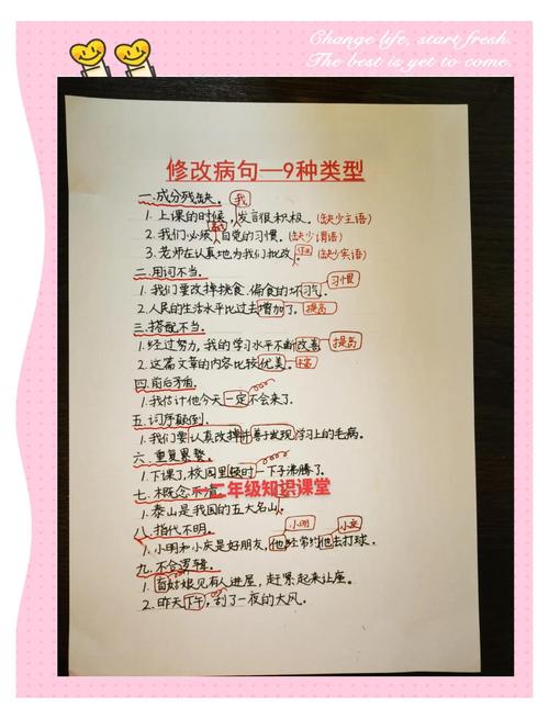 命格偏三奇是什么意思？三奇命格如何为一个？