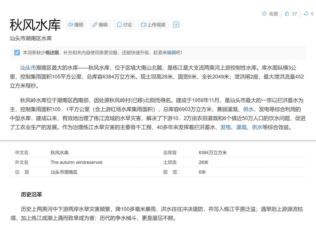 贝姓女孩取有涵养的名字，有没有什么好的建议呢？