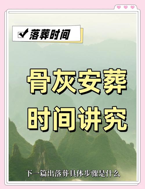 2026年5月8日农历三月二十二安葬合适吗？今日可以安葬吗？是否适宜选择这一天进行安葬？